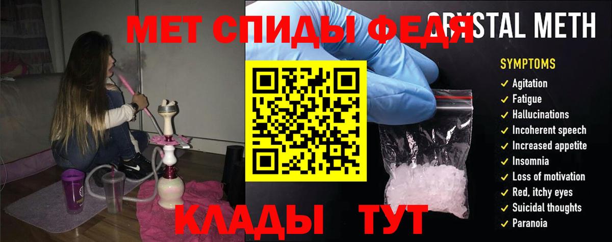Amphetamine  Вход с VPN  Вологда  Амфетамин 98%  АМФЕТАМИН 