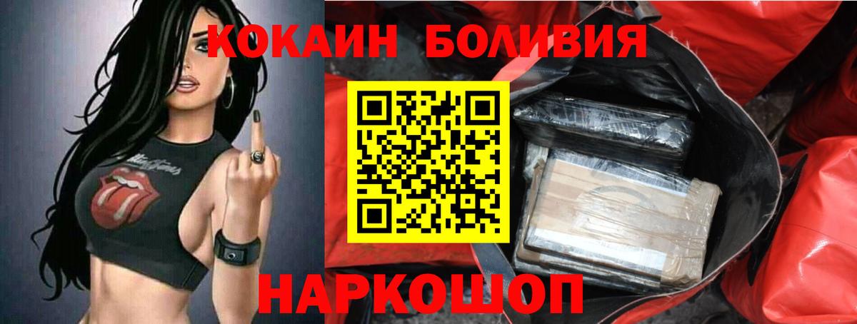 Cocaine VHQ Вологда