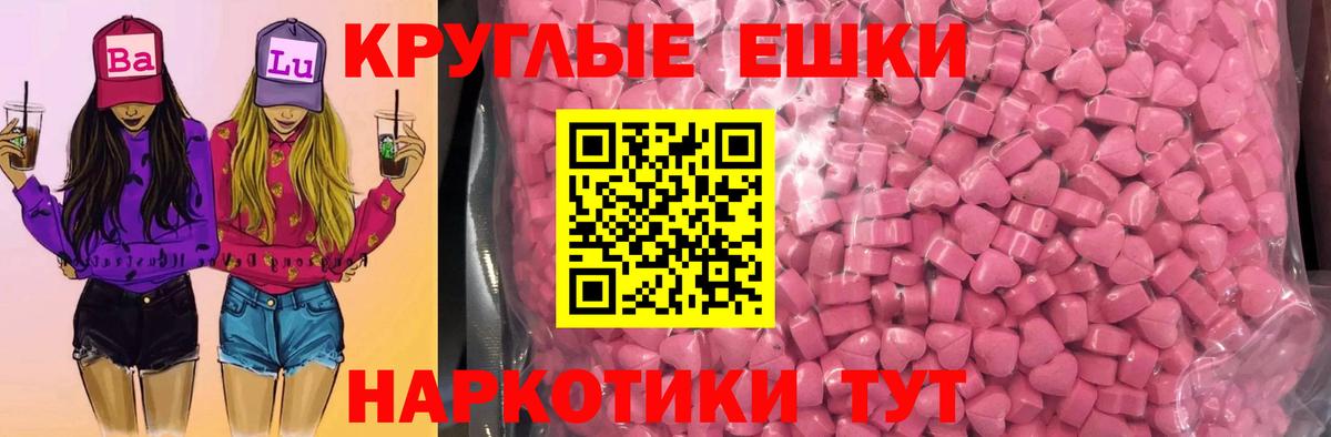 Экстази TESLA Вологда