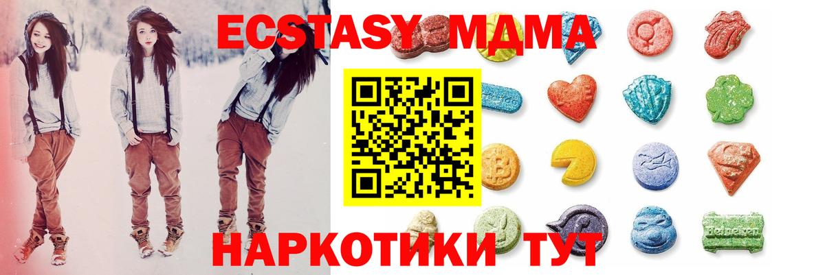 ЭКСТАЗИ Philipp Plein  Ecstasy 280мг  как найти наркотики  Вход с VPN  Вологда 