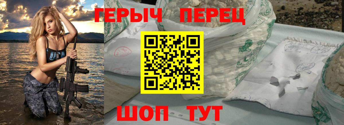 ГЕРОИН гречка  Героин  Вологда  Вход с VPN 