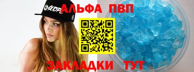 spice Будённовск