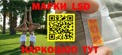 spice Будённовск