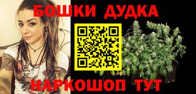 гашишное масло Бугуруслан