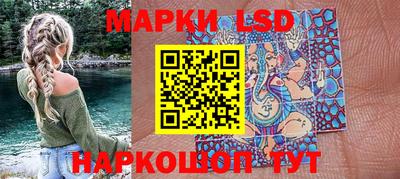 спайс Заволжье