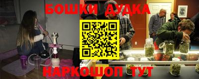 spice Будённовск