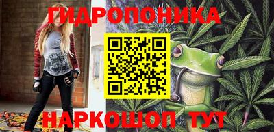 гашишное масло Бугуруслан