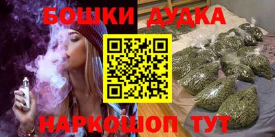 spice Будённовск