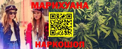 гашишное масло Бугуруслан