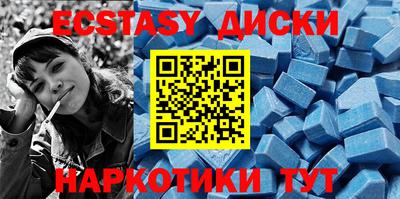 гашишное масло Бугуруслан