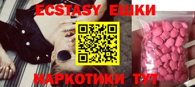 гашик Бузулук