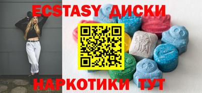 spice Будённовск