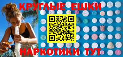 гашишное масло Бугуруслан