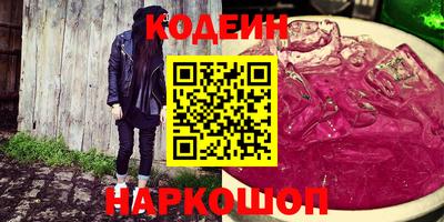 гашик Бузулук