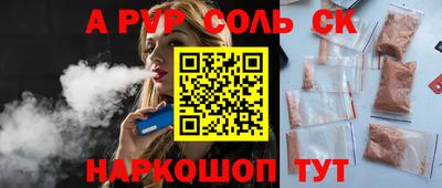 гашик Бузулук
