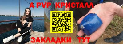 гашик Бузулук