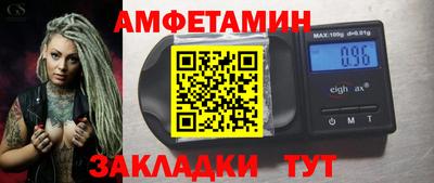 гашик Бузулук