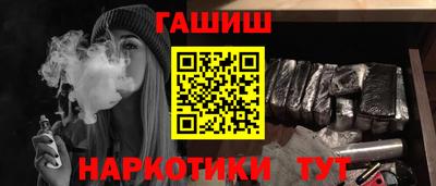 spice Будённовск