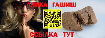 spice Будённовск