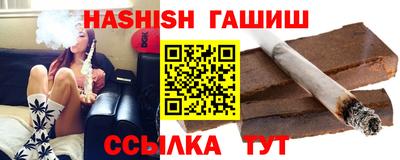 spice Будённовск