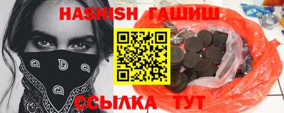 гашишное масло Бугуруслан