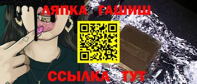 гашик Бузулук