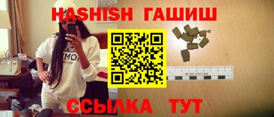гашишное масло Бугуруслан
