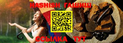 гашик Бузулук