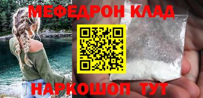 гашишное масло Бугуруслан