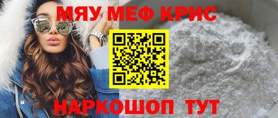 гашишное масло Бугуруслан