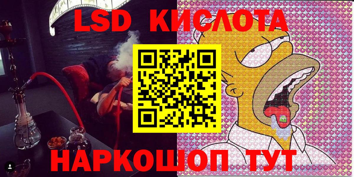 Марки 25I-NBOMe 1500мкг Вологда