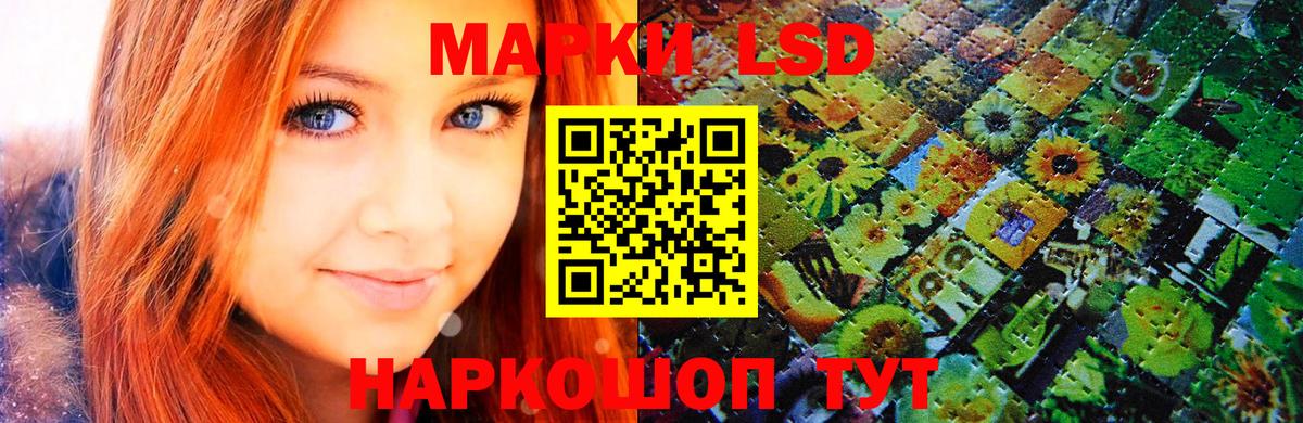 Марки N-bome 1,8мг  Вход с VPN  хочу   Вологда 