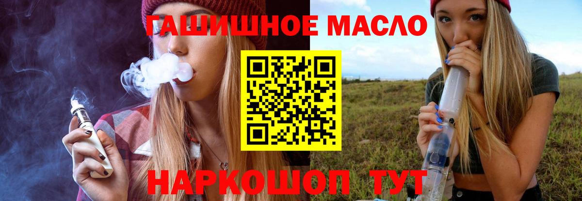 Дистиллят ТГК Wax Вологда